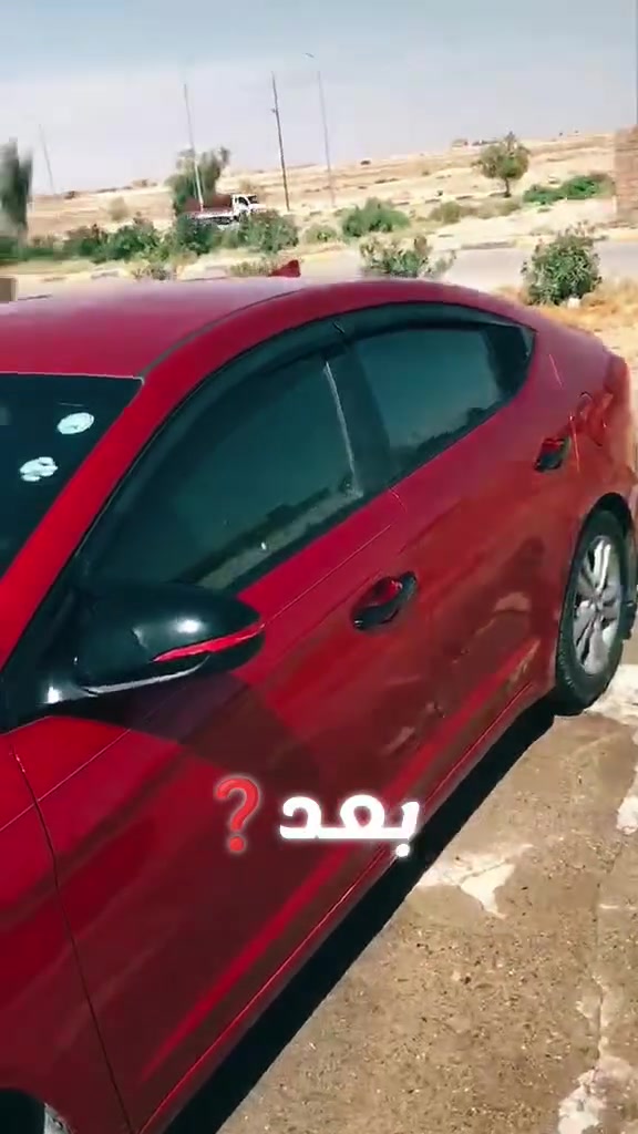 السلام عليكم...

ع بركة اللّه تم افتتاح غسل (וࡋߺܭرم)

الموقع السوق قرب جامع الهدئ📍

الاسعار السياره غسل كامل فقط 4000

رش السياره فقط 2000

الله يرزق الجميع.......🌹

رقم الهاتف ***********

