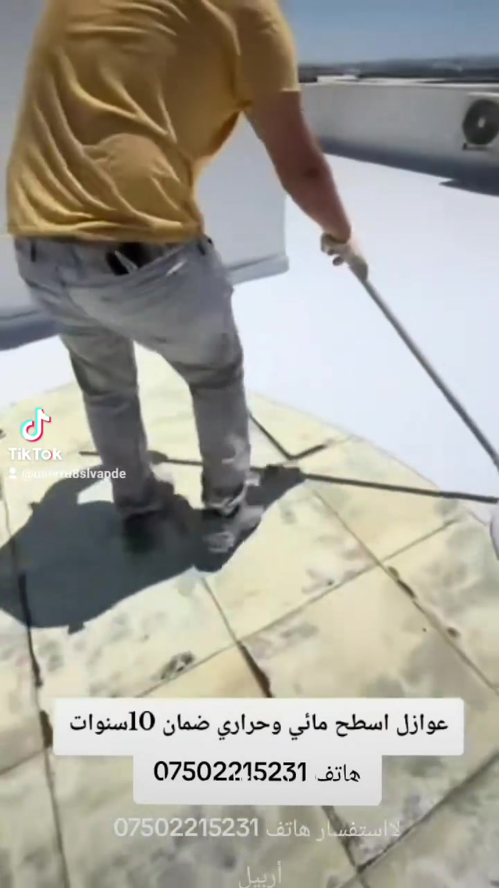 تنفيذ عزال ارضيات بولريتان أقوا ضمان 10سنوات لا استفسار بخصوص عمال نحنا موجدين في أربيل هاتف ***********

