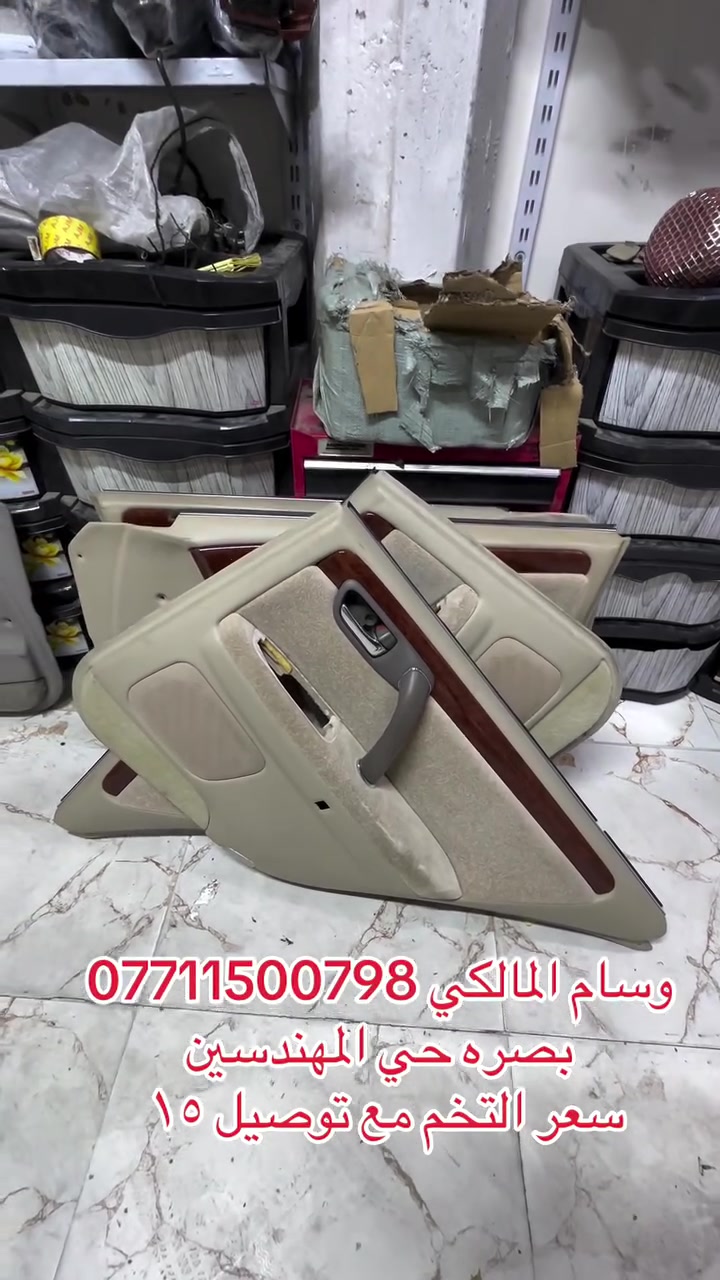 وسام المالكي ***********
