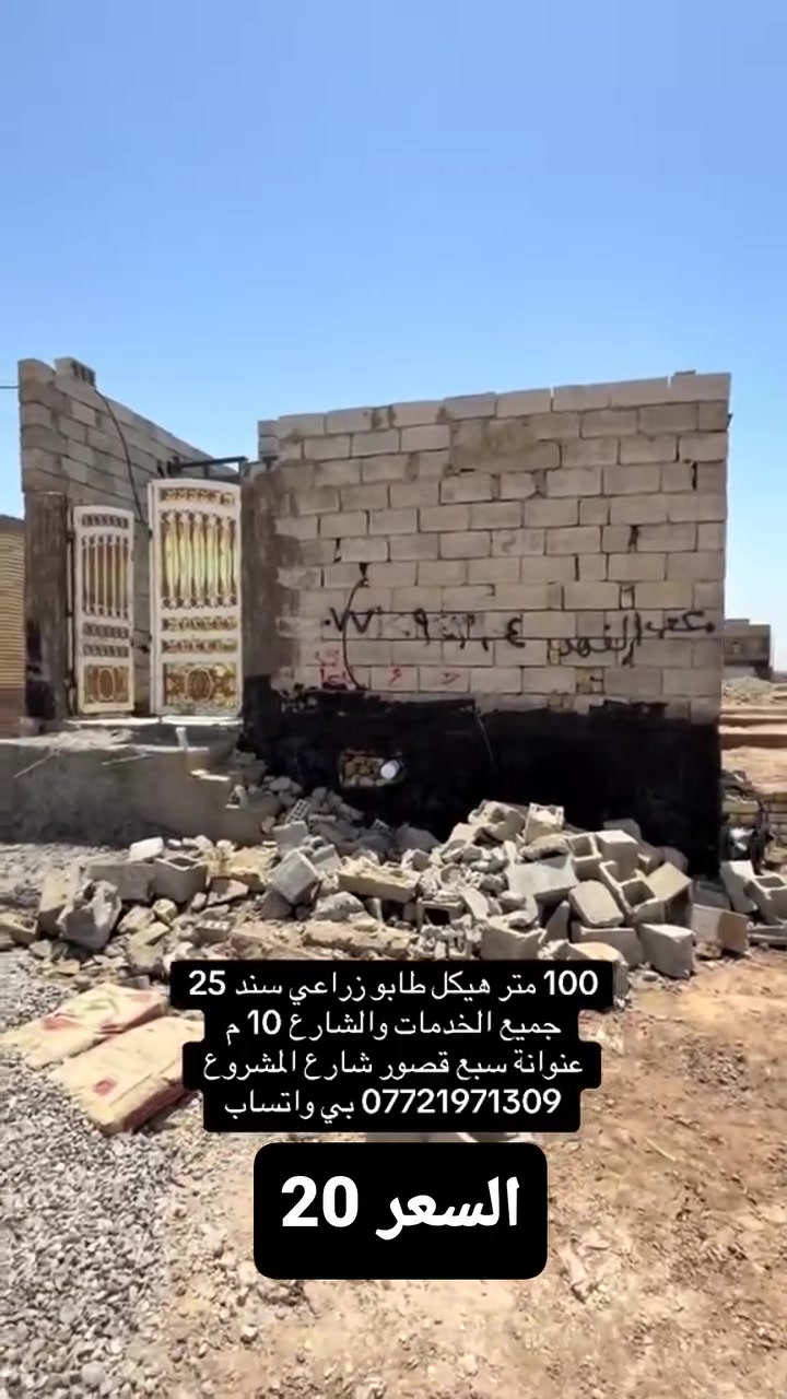 ***********بي واتساب
