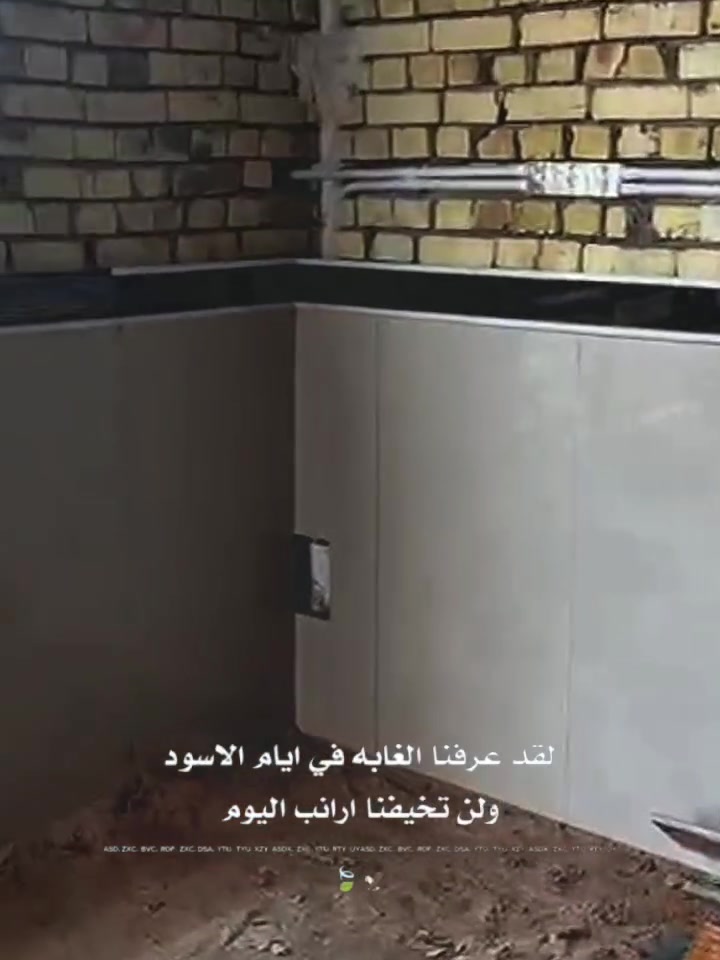 خلفه سيراميك متفرغ حالين شغل تتريس ارضي جداري يوميه كباله عل متر***********
