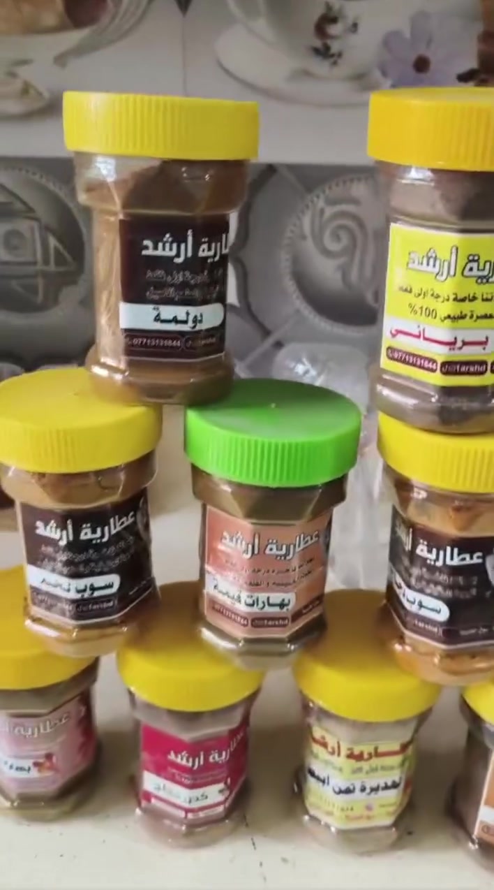 ***********
البصرة سوق الجنينه
