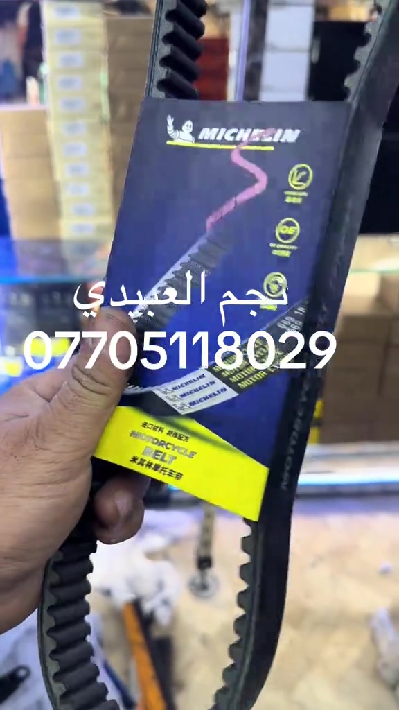 ماجسته S • مشلن اصلي • ضمان ٦شهور