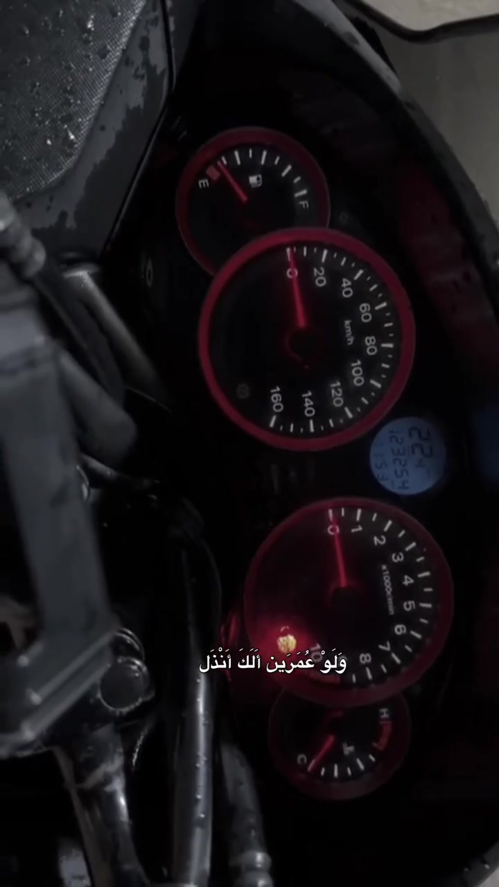 فورزا • ٢٠١٦ • كامله