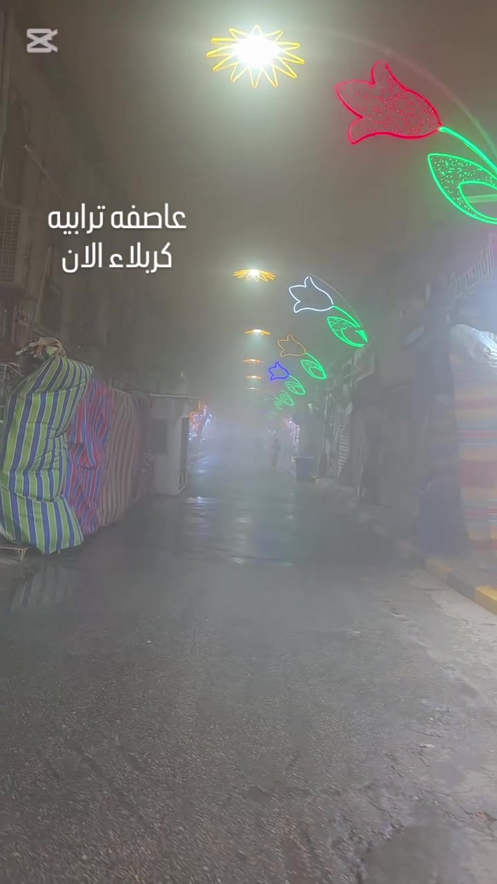 إكسسوارات نسائية • ساعات • كربلاء