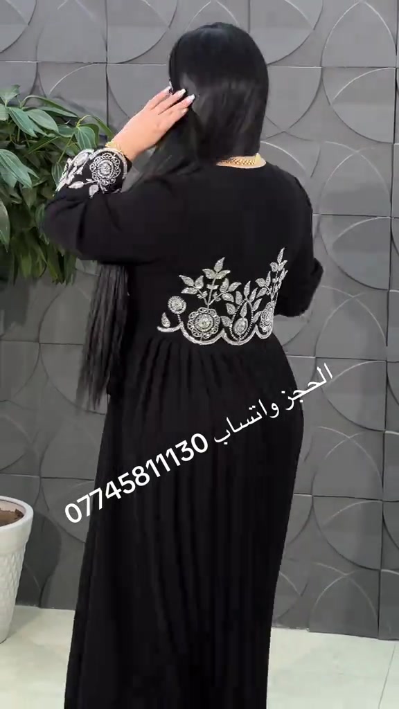 🔴 وصلنا اليوم … جديد ازياء {دندش}🔷♦️ 🔷- 2026🔷♦️🔷أزياء دندش موبايل : *********** أهلاً وسهلاً بزبائننا الكرام ...🔴 يتم الاجابة على الاسئلة والتي تردنا على الخاص حصرياً 🔴 يوجد خدمة توصيل داخل بغداد ومحافظات العراق كافة …اهلاً وسهلا بزبائننا الكرام … #العراق #الشعب_الصيني_ماله_حل😂😂 #عبايات_فخمة #بغداد #دهوك 
