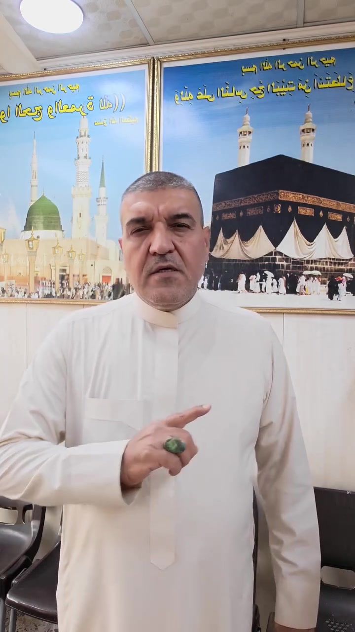 عمرة نقد واقساط 
        موعد الرحلة 2026/9/12
سارع بتسليم جوازك المقاعد محدودة 
للمعلومات وتفاصيل الاسعار اتصل على 
***********
***********
الزعفرانية الاربع شوارع
