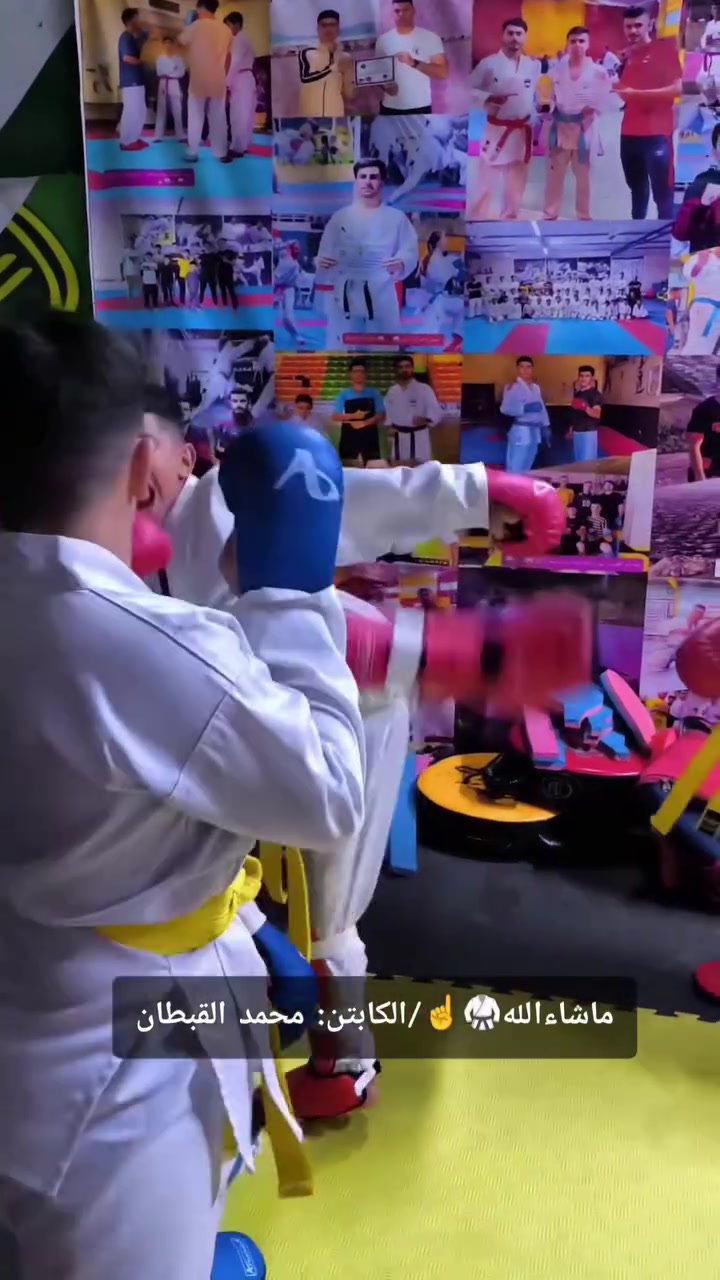 ماشاءالله الابطال القادم افضل ان شاء الله 🥋🎖️ 
👊 أنتم تصنعون البداية… ونحن نصنع الأبطال 🥋🔥
كل بطل بدأ بخطوة…
وكل شخصية قوية بدأت بقرار من أهلها. 💪
🥋 في أكاديمية ناحية الإمام للفنون القتالية
نحن مستمرين بصناعة الأبطال، وبناء جيل يمتلك:
🔥 الثقة بالنفس
💪 القوة واللياقة
🥋 مهارات الكاراتيه والفنون القتالية
🛡️ الدفاع عن النفس
🤝 الاحترام والانضباط
🏆 روح المنافسة وتحقيق الإنجازات
👊 أنتم معكم أبنائكم… ونحن معكم حتى يصيرون أبطالاً 🇮🇶
📞 ***********
📍 المحاويل – ناحية الإمام
بداية شارع عشرين – خلف دائرة الكهرباء
