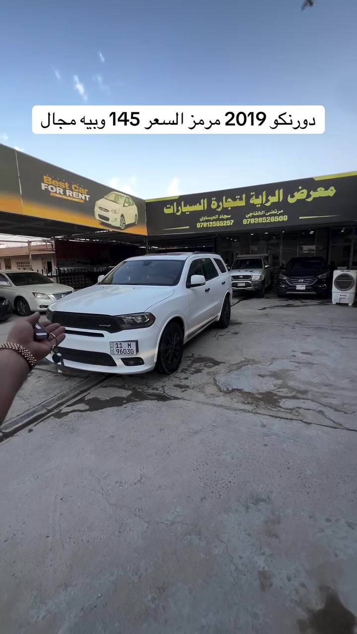 دورنكو • ٢٠١٩ • النجف