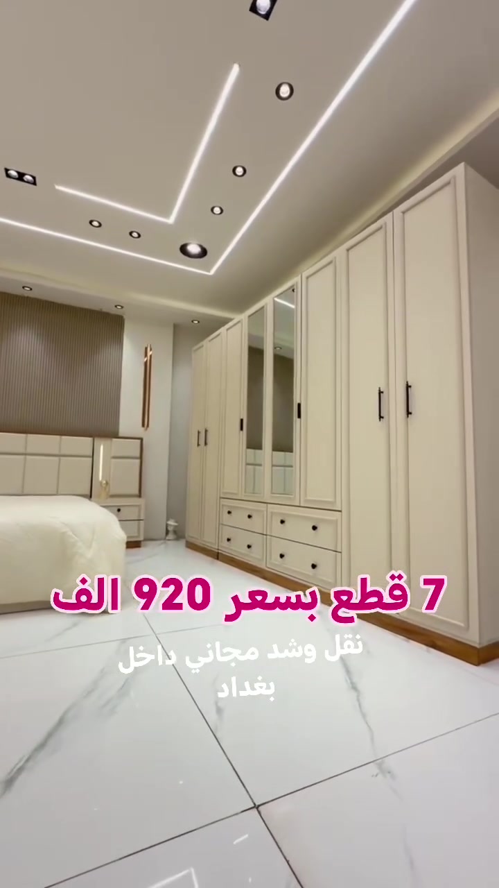 للحجز والاستفسار ***********
