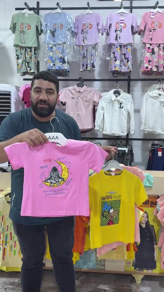 يوجد توصيل الى جميع محافظات العراق ***********

