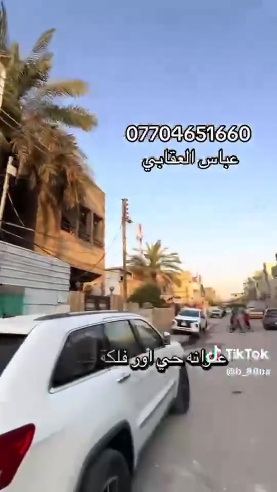 90 متر
للبيع 

مدخلين استلام مفتاح 

واجهه 4 ونص

نزال 20 

3 غرف نوم 

العنوان

الشعب خلف نادي العربي

////////////////////

عنوان مكتب الفرات للعقار حي اور شارع نادي النفط

اخر استداره قبل فلكه صباح الخياط 

للاستفسار ***********ابو رحمه
