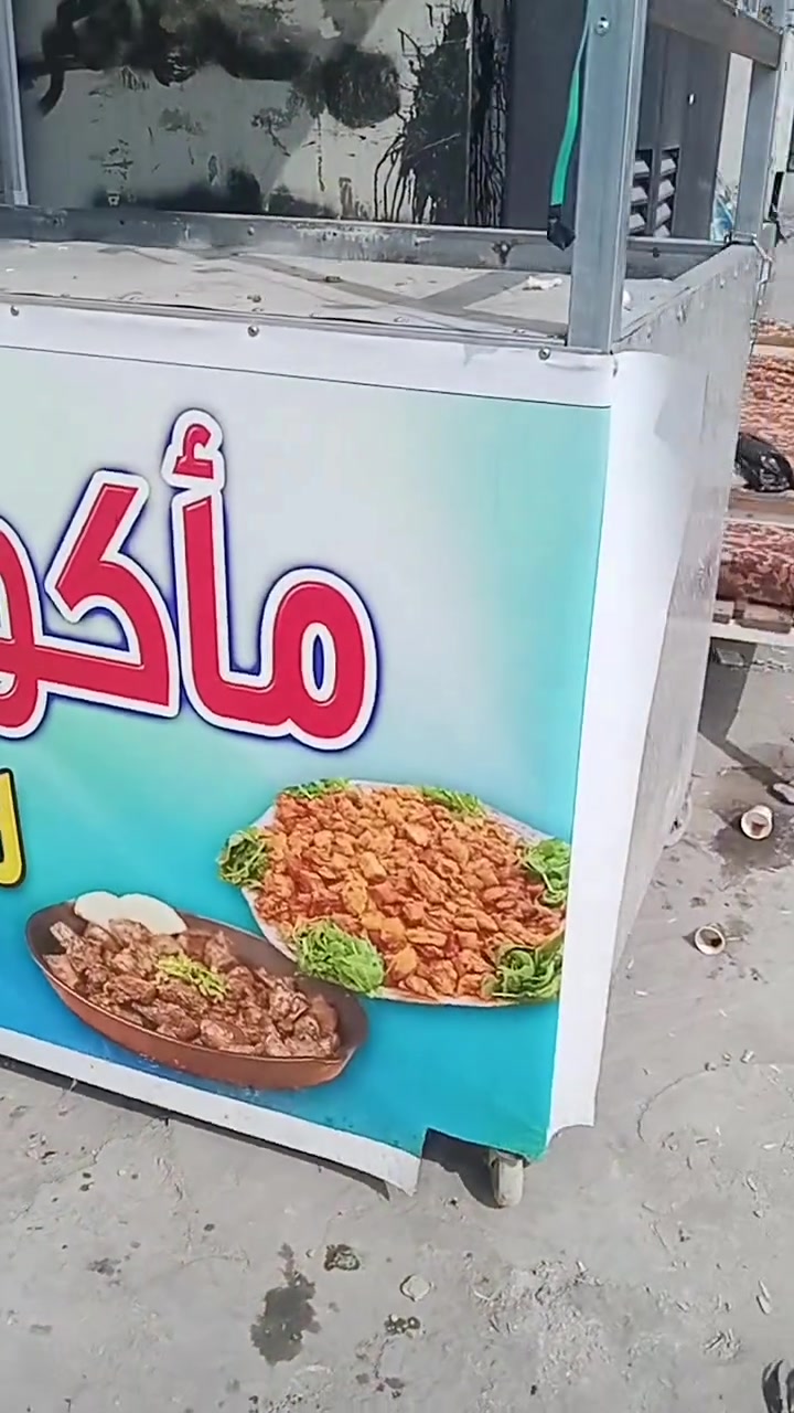 عربانة • ٣في٢ • ٢ طباخ