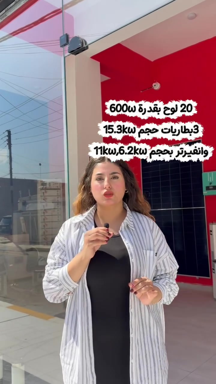 📥*********** للاستفسار أو الطلب الاتصال على الرقم اعلاه
