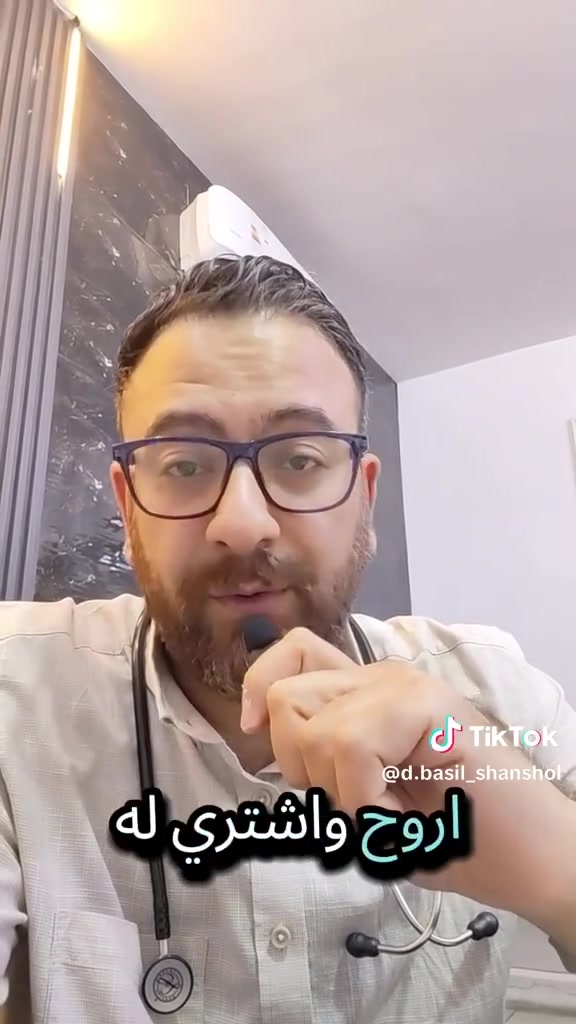 د. باسل شنشول • طبيب اختصاص • دوام ٥-٨م بسماية