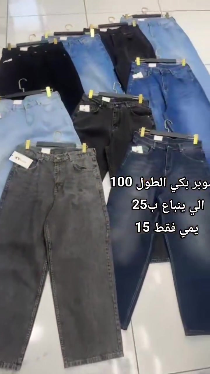 السوبر بكي • طول ١٠٠ • حله نادر