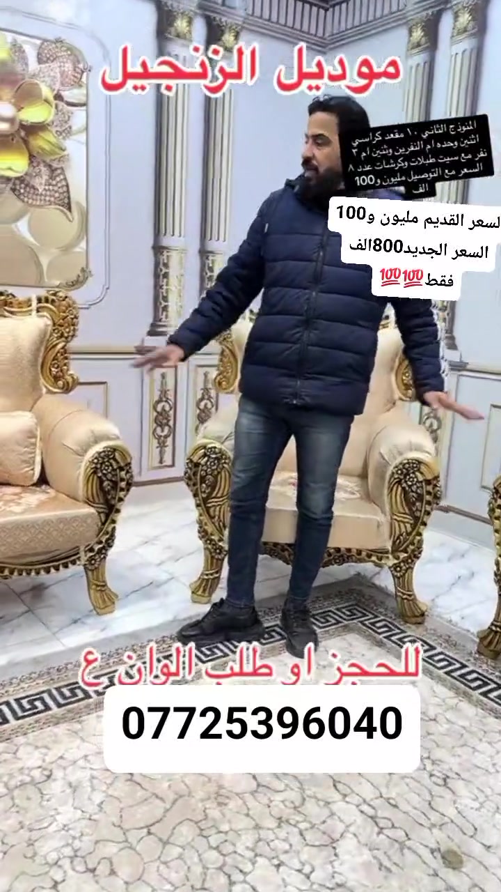 طقم ٥ قطع • ١٠ مقاعد • ضمان ٥ سنوات
