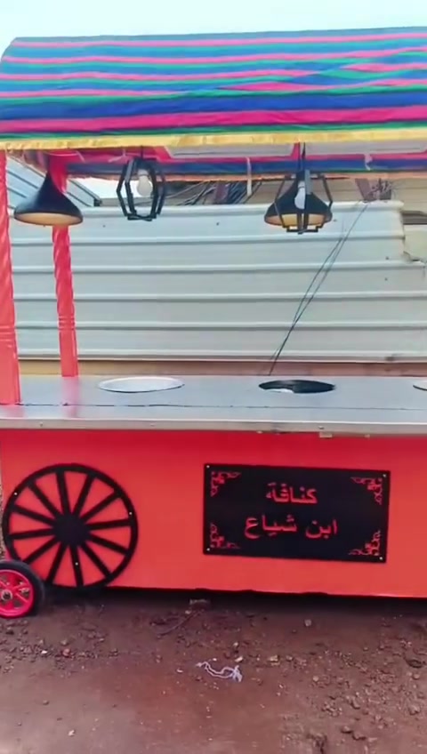 للبيع مكاني الدوره ***********
