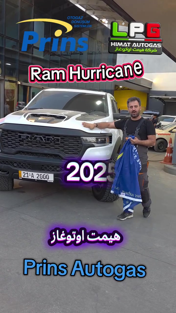 👑 لوتکەی ئەندازیاری و تەکنەلۆژیا لە کۆمپانیای هیمەت ئۆتۆگاز 👑
​سەرکەوتووانە پڕۆژەی بەستنی بەهێزترین و پێشكەوتووترین سیستەمی غازی جیهانی Prins VSI-3 DIمان کۆتایی پێهێنا بۆ ئۆتۆمبێلی:
🔥 RAM 1500 Twin-Turbo (540 HP) 🔥
​چیدەکات بەرهەمی ئێمە جیاواز؟
​🔌 سەد لە سەد  بەبێ پچڕاندنی تەنانەت یەک وایەری بیلادی ئۆتۆمبێلەکە.
​⚡ پاراستنی هێزی بزوێنەر: هێشتنەوەی تەواوی هێزی ٥٤٠ ئەسپەکە بەبێ کەمبوونەوە.
​🛠️ کاری ئەندازیاری و ورد: جێبەجێکردن بەپێی ستاندارد و ڕێنماییە فەرمییەکانی کۆمپانیای Prinsی هۆڵەندی.
​💡 هیمەت ئۆتۆگاز — بریکاری فەرمی و بڕواپێکراوی کۆمپانیای Prins لە عێراق
​📍 ناونیشان: هەولێر - کاریزان - شەقامی باداوە
📞 ژمارەی پەیوەندی: ***********
​دەقی ژێرنووسی تیکتۆک (TikTok Caption & Hashtags)
​🔥 جێبەجێکردنی سیستەمی غازی جیهانی Prins VSI-3 DI لەسەر RAM 1500 Twin-Turbo 540HP بەبێ پچڕاندنی هیچ وایەرێک (Plug & Play)!
​👑 کارێکی سەد لە سەد ئەندازیاری لە هیمەت ئۆتۆگاز
📍 هەولێر - کاریزان - شەقامی باداوە
📞 ***********
​#PrinsAutogas #RamHurricane #HimatAutogas #Erbil #LPG #TwinTurbo #KurdishCars #هەولێر #هیمەت_ئۆتۆگاز #سیستەمی_غاز

