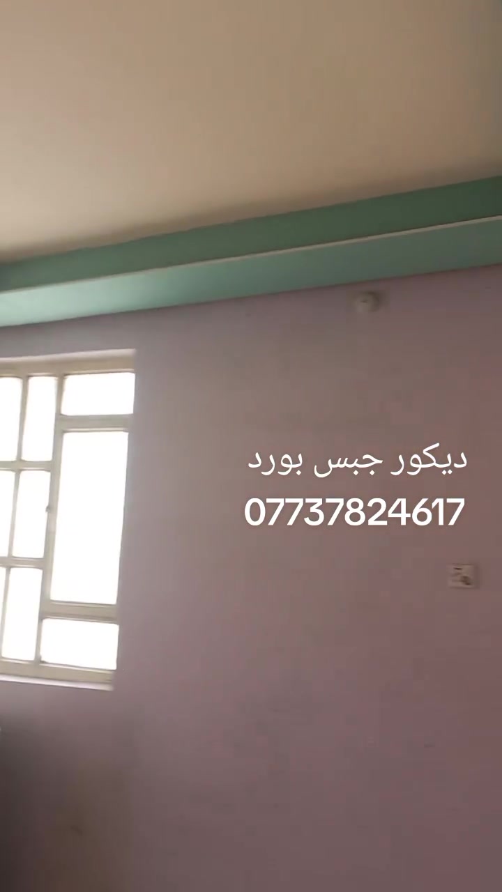 مستعدون الكافه ديكورات
رقم الهاتف ***********
