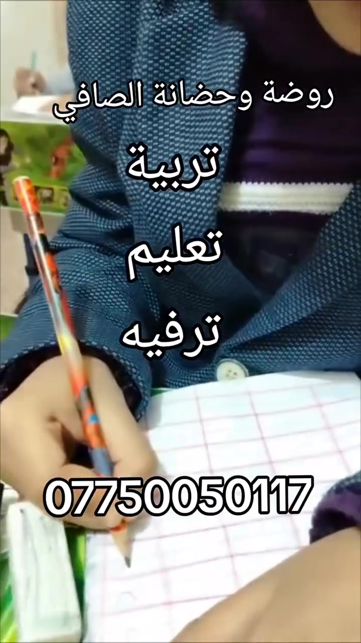 (((٧٥))) والخط مجانا سارع بالتسجيل المقاعد المتبقية محدودة ***********
