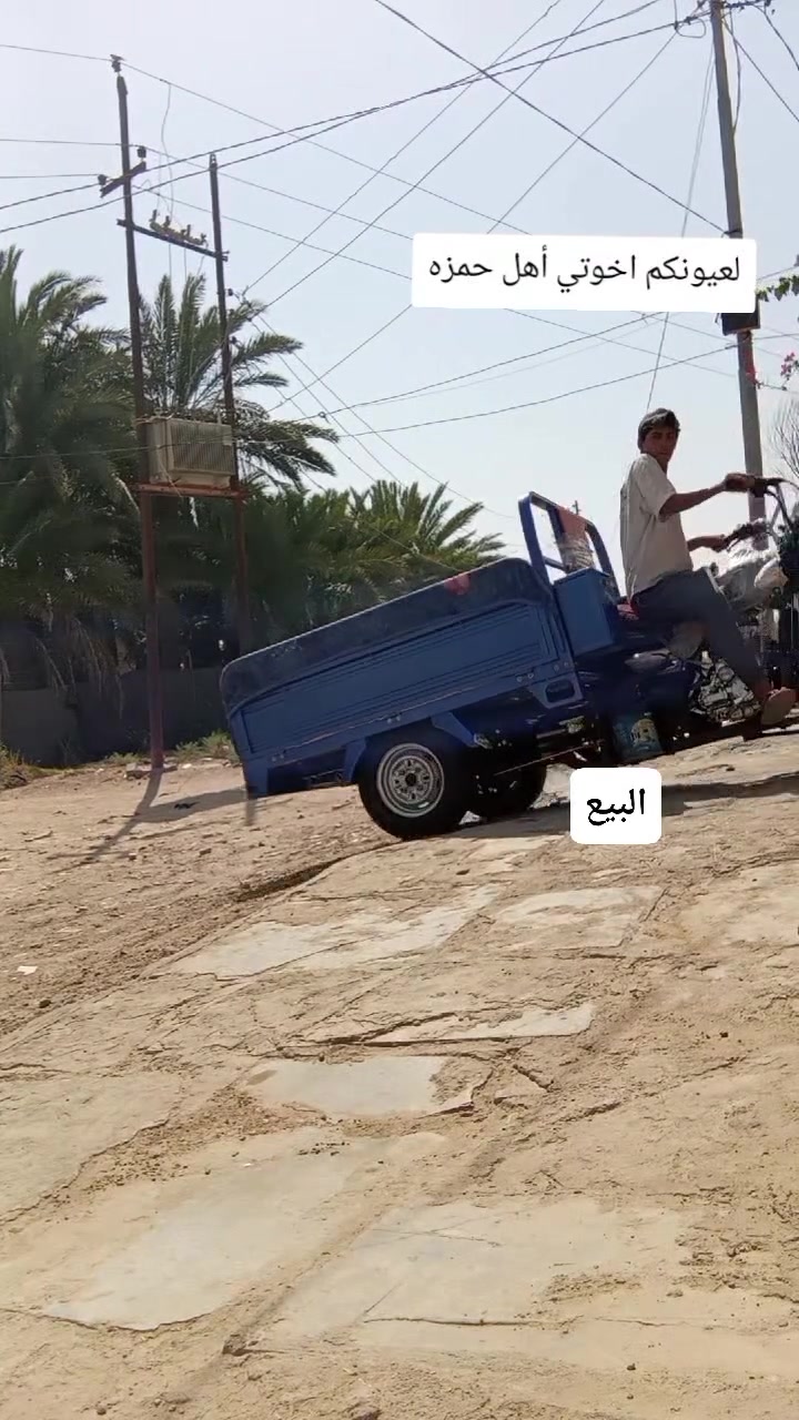 السلام عليكم شباب ستوته البيع بتره مديل 23, طالعه بل 26 ستوته كفاله عامه وراق صولي مداور ضاني يوم مكاني ديوانيه قضاء الحمزه الشرقي  و هذا رقمي ***********   مو شراي لا يتعبني 📞
