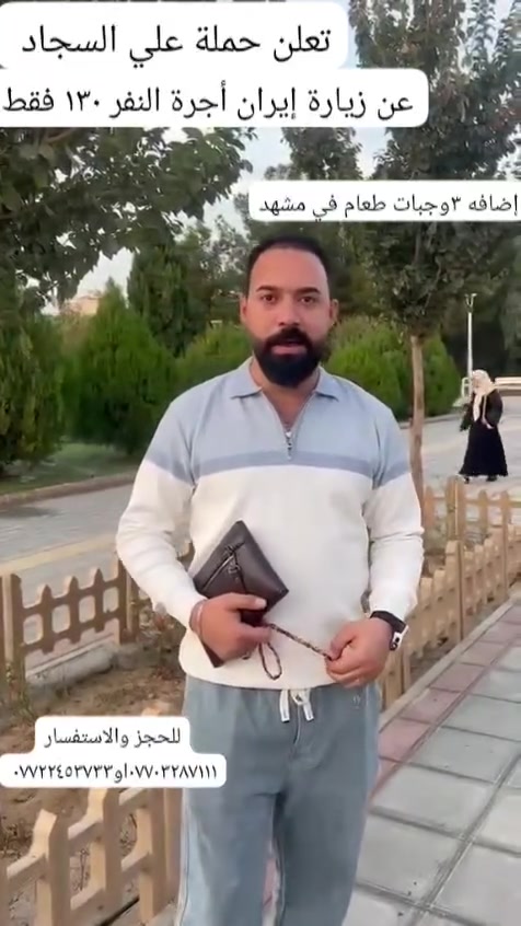 ايران • سياحة • سفر