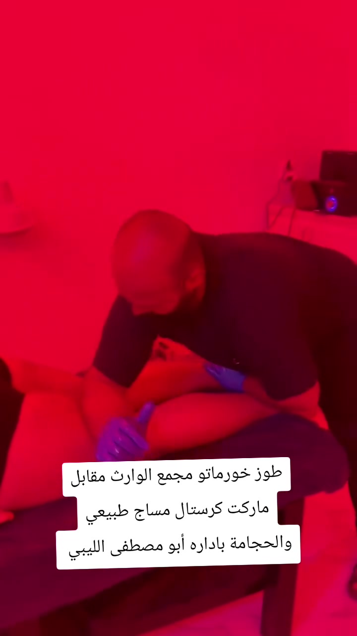 طوز خورماتو
أبو مصطفى الليبي ***********
