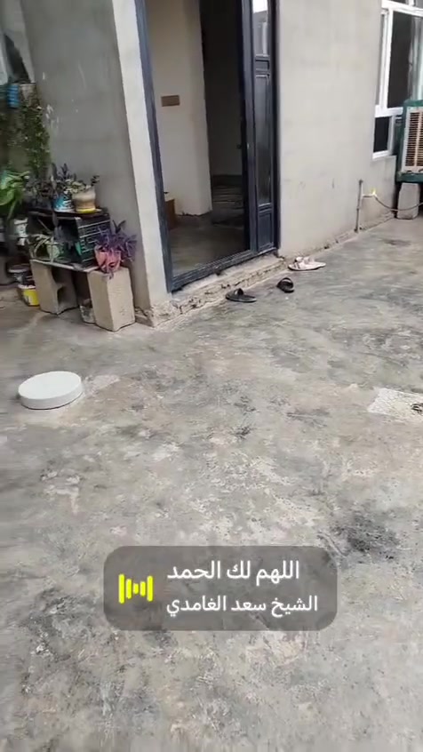الأطباء • طابو زراعي • غرفتين