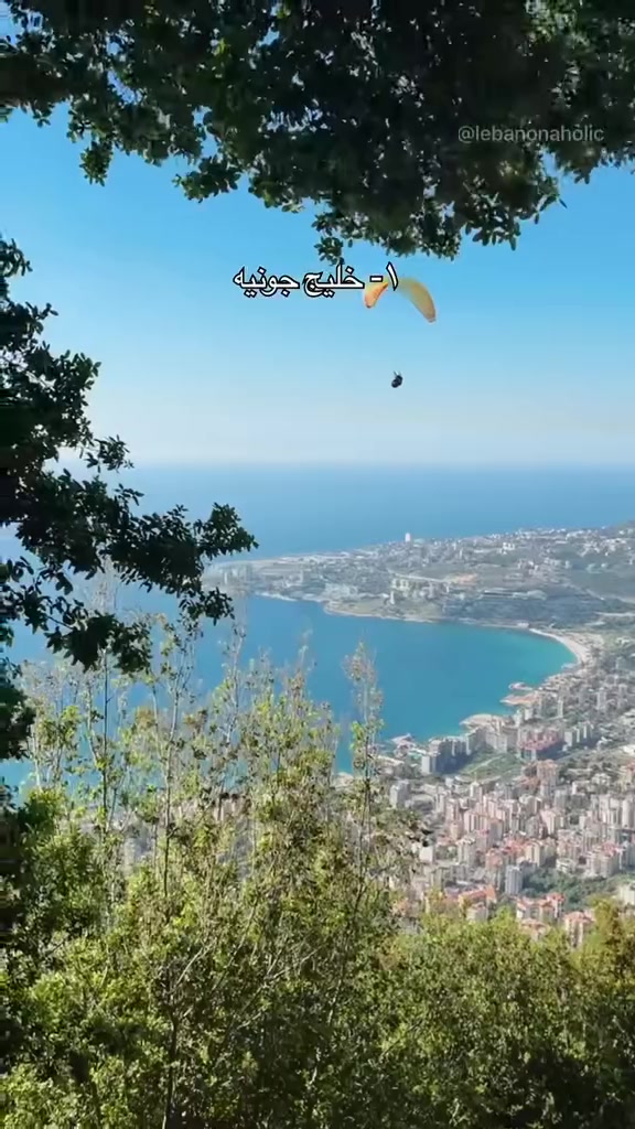 حملة العرداوي للسفر والسياحةالدينيه  ✈️🇱🇧
🌟 رحلة سياحية. دينية إلى بيروت 🌟
عيشوا أجمل 4 أيام بين البحر والجمال والأجواء الحلوة ❤️🌊

📅 موعد الرحلة 
✈️ 5/10 

⏳ مدة الرحلة: 4 أيام
💰 سعر الرحلة: 200 ألف دينار فقط 🔥

🎁 يشمل العرض:
✈️ تذكرة طيران ذهاب وعودة
🏨 إقامة فندقية
🥐 وجبة فطور
🕌 زيارة السيدة خولة 
والسيدة صفيه سلام الله عليهما. 
🌊 رحلة سياحية والاستمتاع بأجمل معالم 
🇱🇧❤️ بيروت تنتظركم… وأنتم تستحقون أجمل رحلة! 

✨ حملة العرداوي للسفر والسياحة
✈️ سافر… استمتع… وخلي ذكرياتك أجمل ❤️
__________________
للحجز والاستفسار...
المكتب الهندية.  السياحي.. مركز مبايل ستي ...
مندوبنا في الهندية 
أسواق زيودي قرب معارض بليبيج... 
للحجز والاستفسار: سيد كاظم 
☎️***********
***********
ابو كرار

