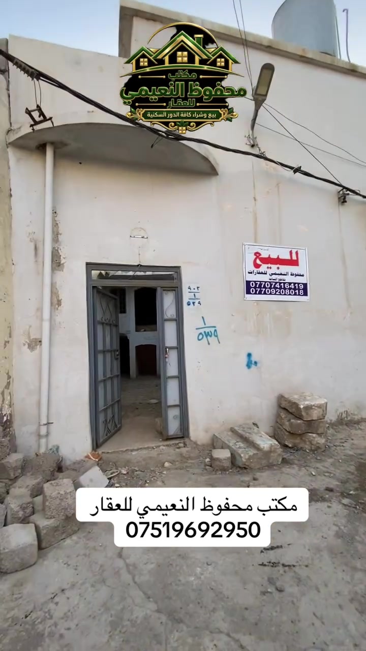 ١١٦م • واجهة ٨م • ٣ غرف