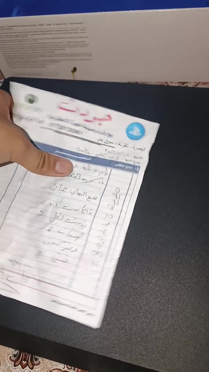بلي فور سلم • ٥٠٠ جيجا • مهكر 9.4