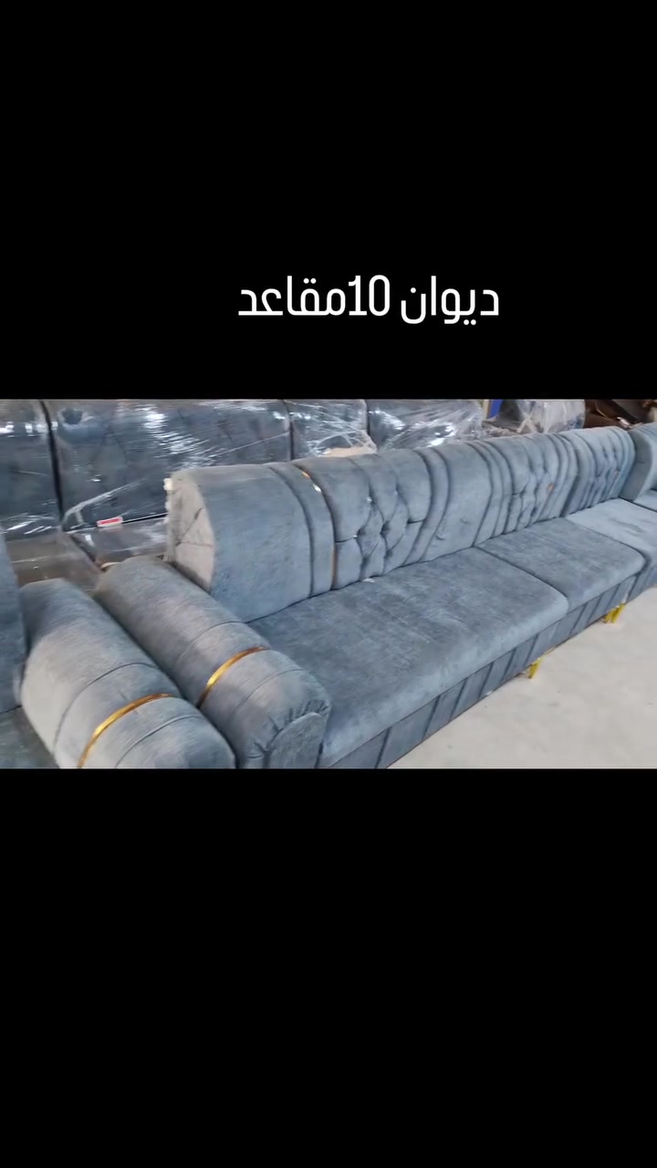 كنبة • بدون تفاصيل