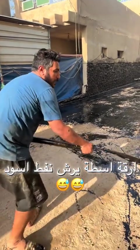 رش نفط اسود لمكافحة الارضة ***********
