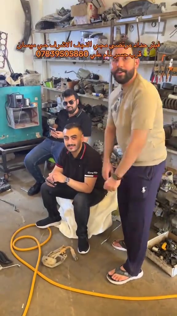 فيتر حداد مرتضى مجي النجف الاشرف ***********
تجفيت كير ادامه منضومات بانزين تغير محركات حداديه صدر خلفي
