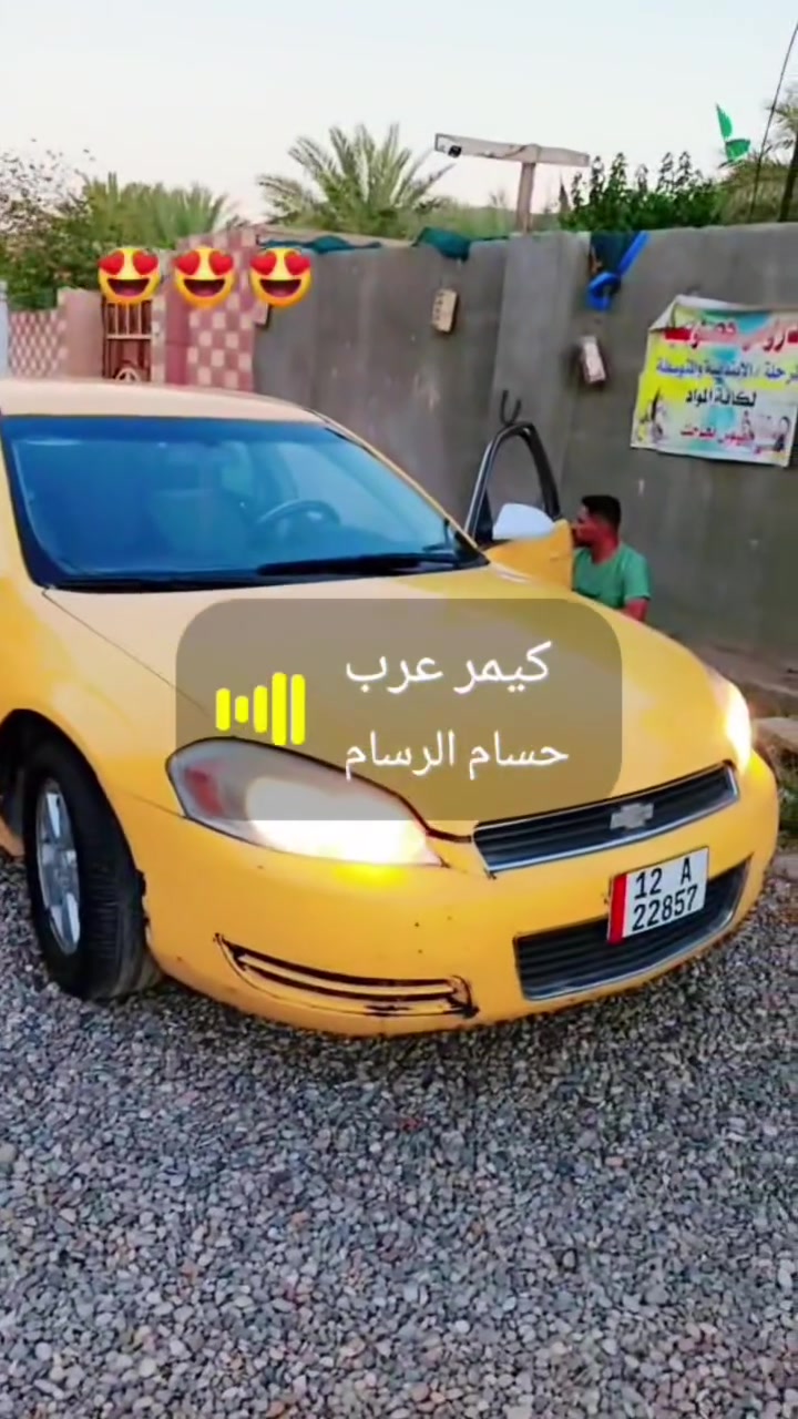🚘 شوفرليت إمبالا2010|
السلام عليكم ورحمة الله 🌹
للبيع شفروليت إمبالا موديل 10
للاستفسار : ***********
🔹 السعر: 55
🔹 وبيها مجال 

الضرر:
جاملغ خلفي جهة السايق.

• كير أوتو
• رقم ديالى 
• هزة وبراد وسنوية وأرقام جدد
ملاحظات مهمة:
📌 شرط التحويل  والغرامات 

العنوان : ديالى _ بعقوبة

