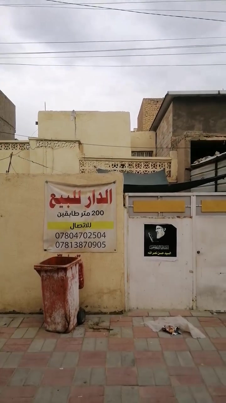 كربلاء • ٢٠٠م • مرمم جديد