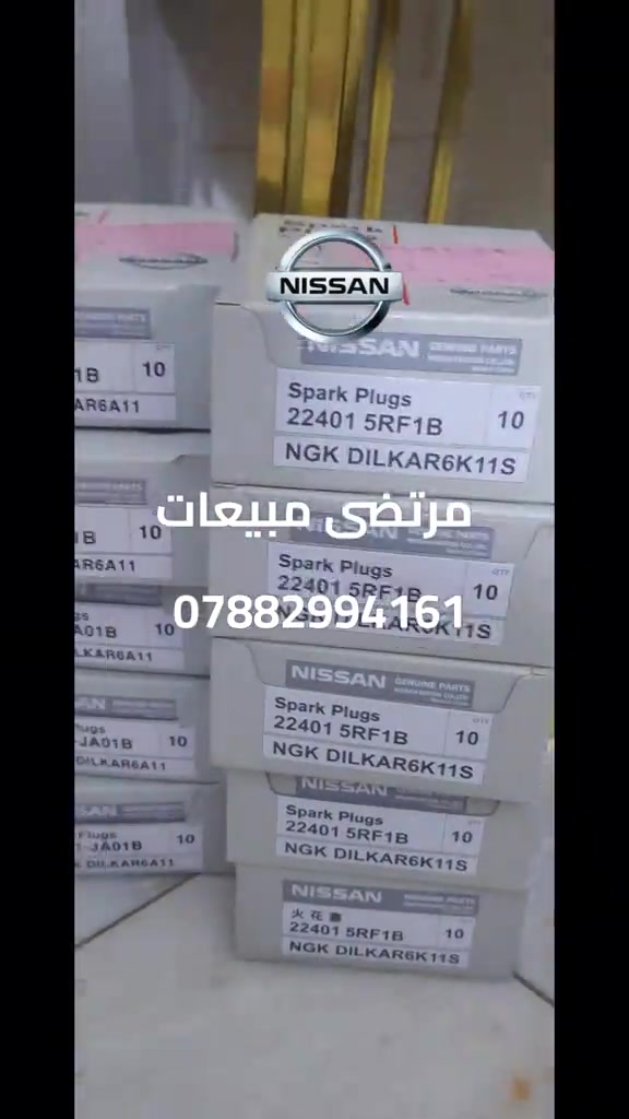 كورلا هايبرد • نيسان باترول • المهندس النعيمي