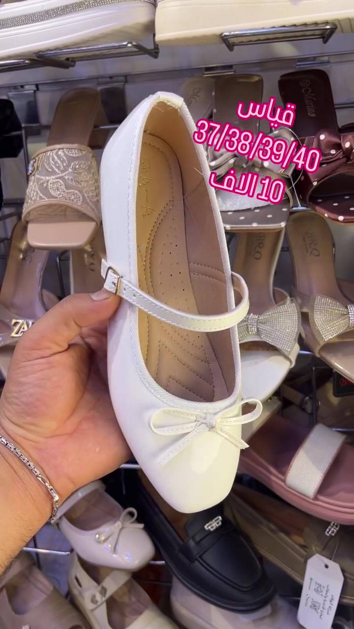 فلات نسائي • جوري • ٣٧-٤٠
