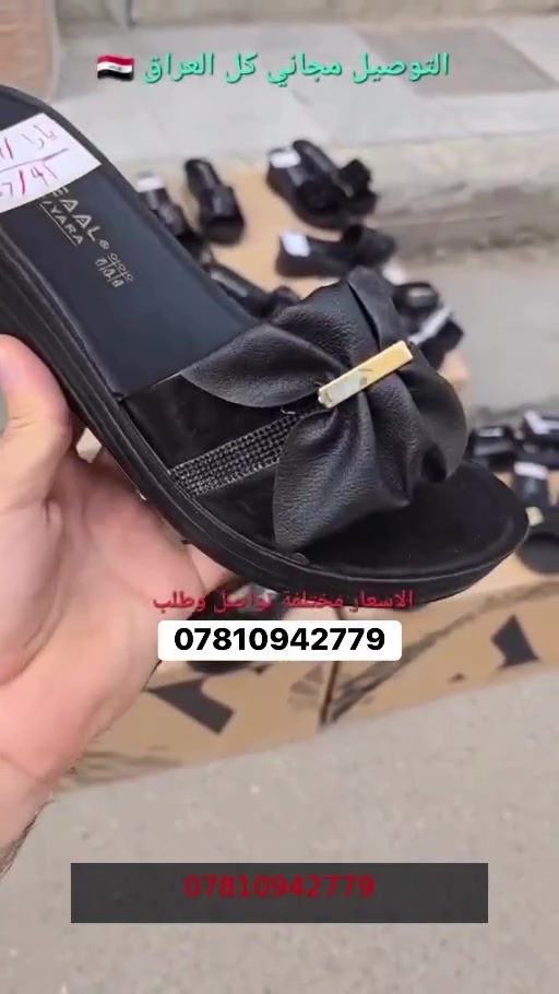 حجز • عباس • واتساب