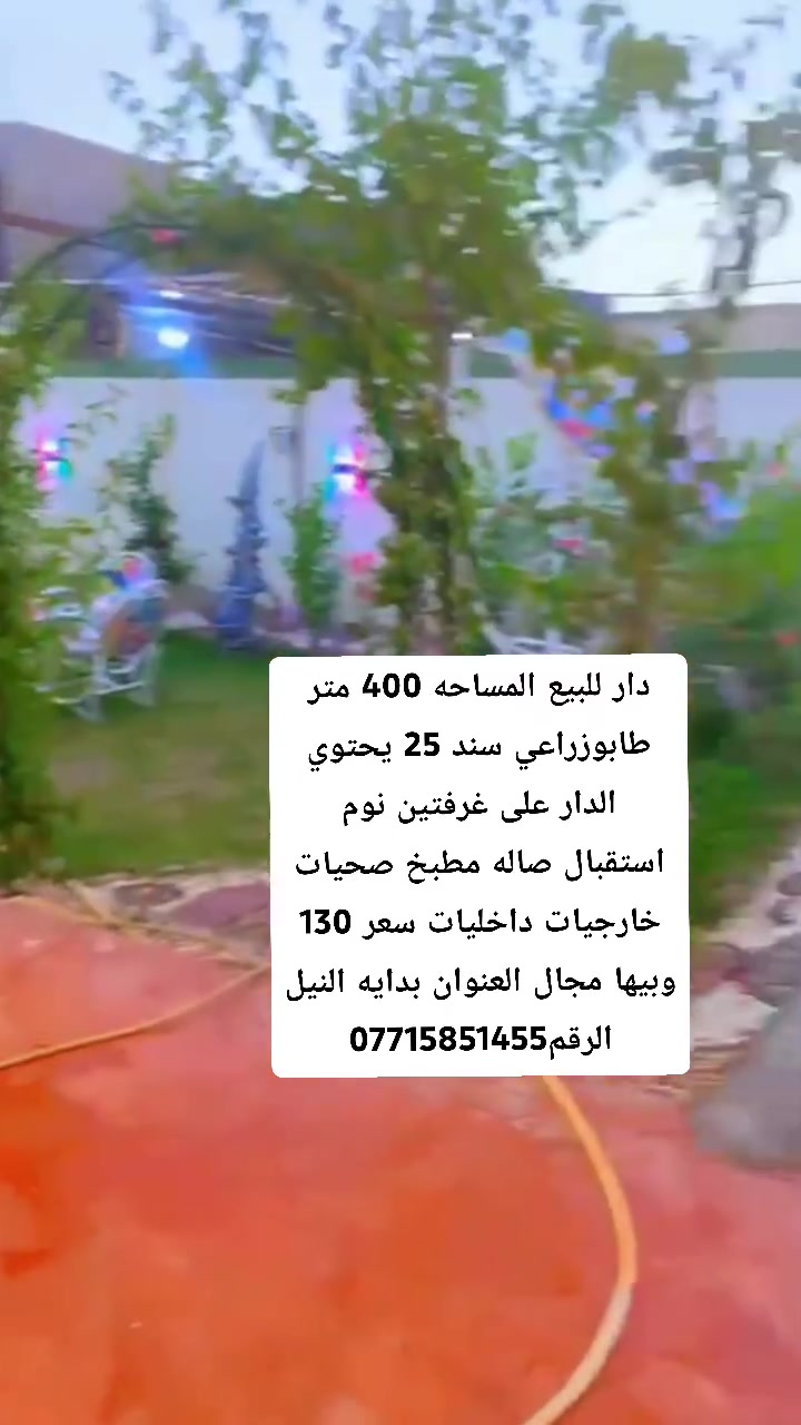 بداية النيل • ٤٠٠م • ٢ غرف