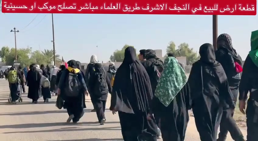 مكان حسينية للبيع في النجف الاشرف على طريق العلماء مباشر صايرة ركن على شارعين 
مباشر واجهية عل شارع مباشر تصلح موكب أو حسينية
المساحة 500 متر
للاستفسار اكثر الاتصال بنا
***********
