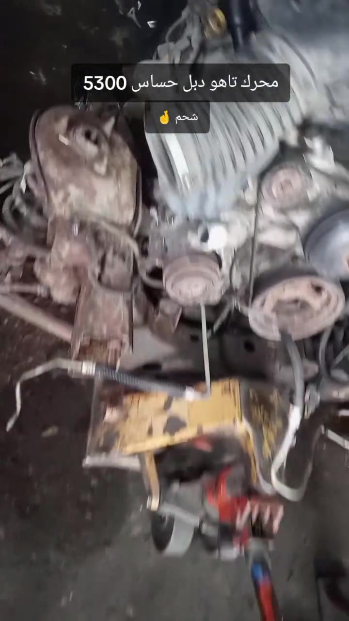 قطع قيار سيارات الأمريكيه 
تاهو يوكن الفينيه سلفادور 
العنوان موصل صناعه وادي عكاب 
للاستفسار ***********
***********
