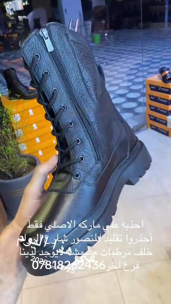 احذيه ماركه • اصلي • المنصور شارع الروالم