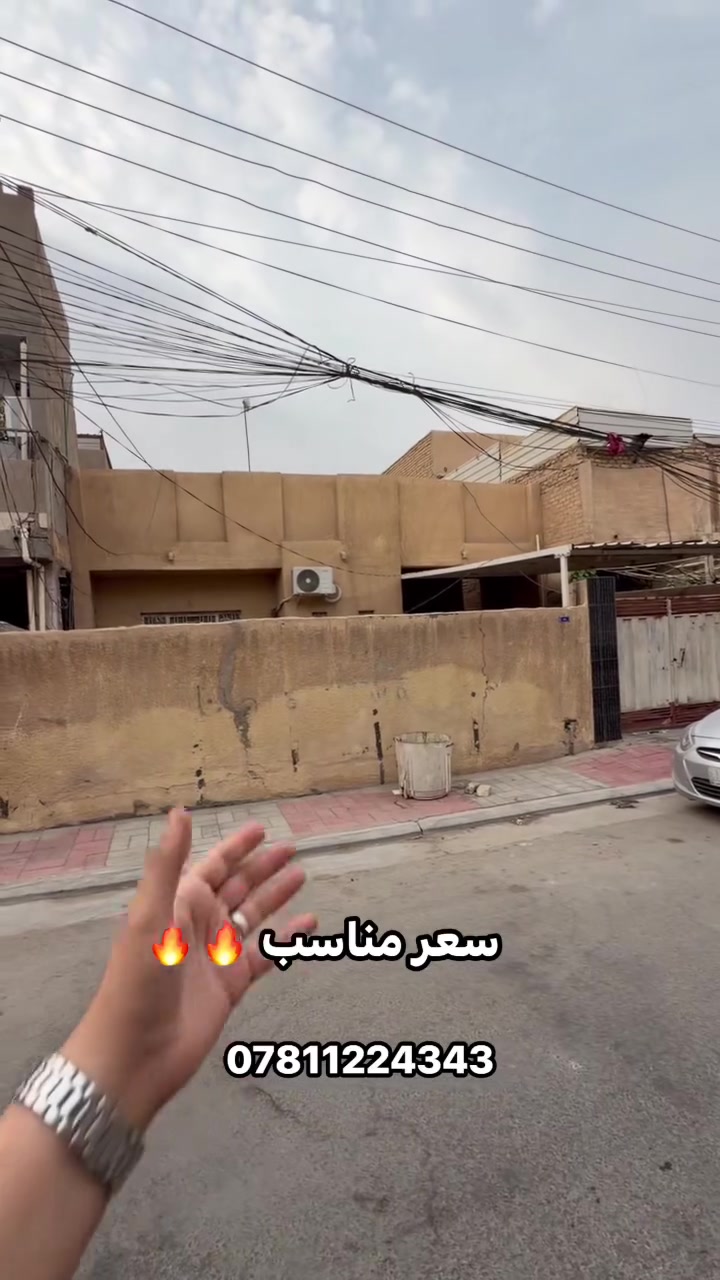 للبيع • عقار • ماكو تفاصيل