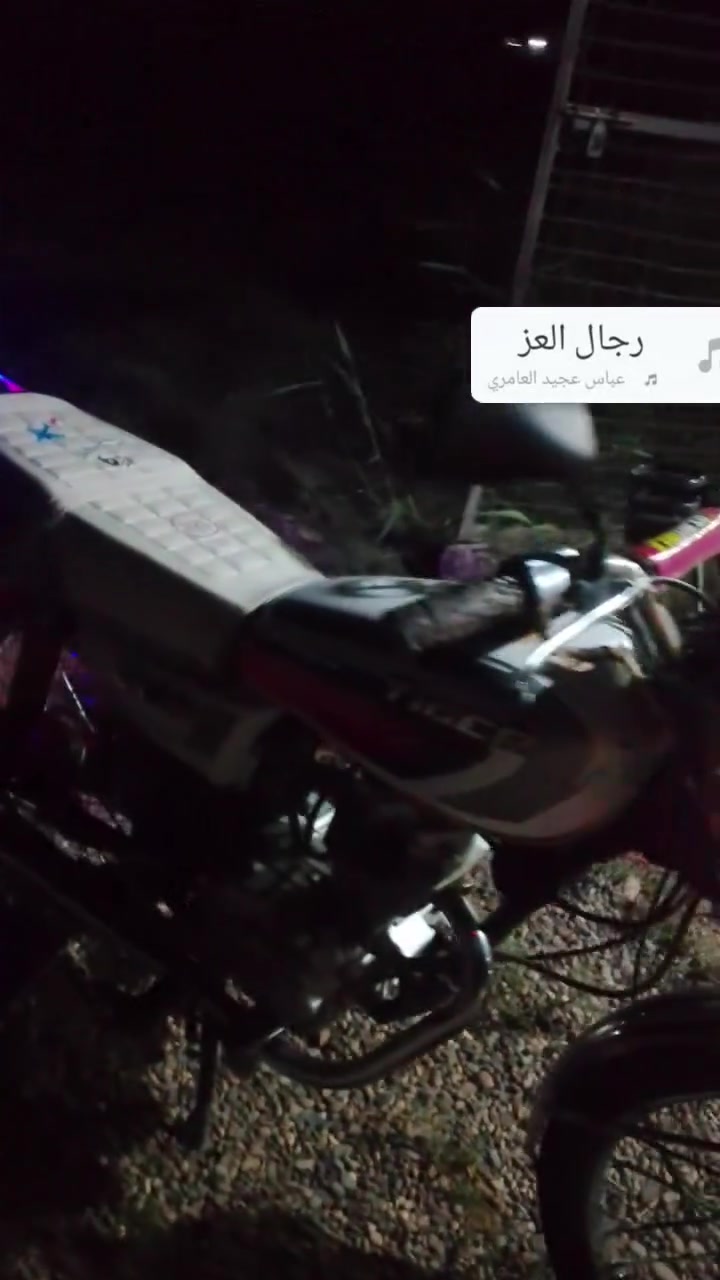 رابيدو • موديل ٢٣ • مايعوزو