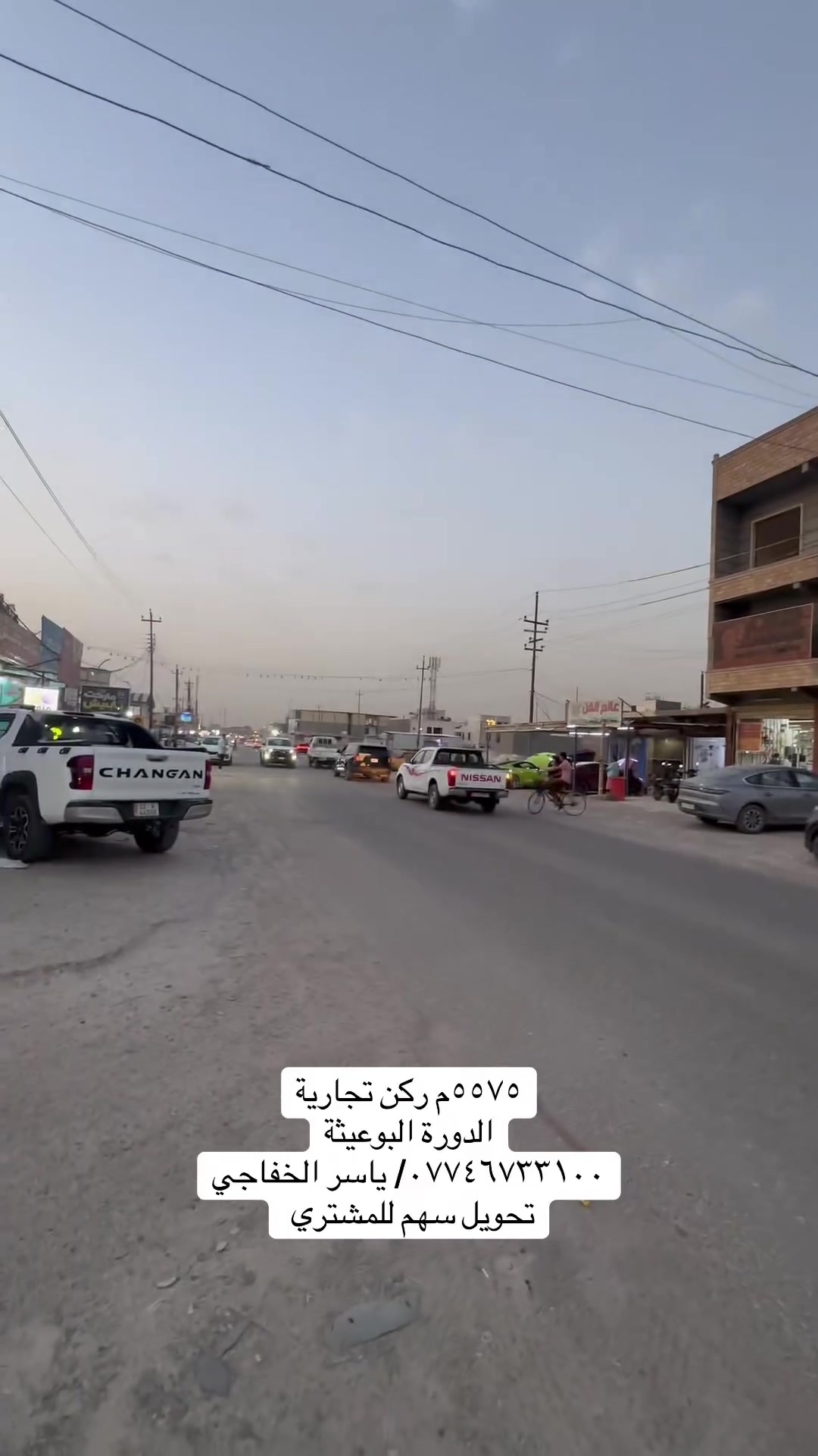 الدورة البوعينة • ٥٥٧٥م • أرض