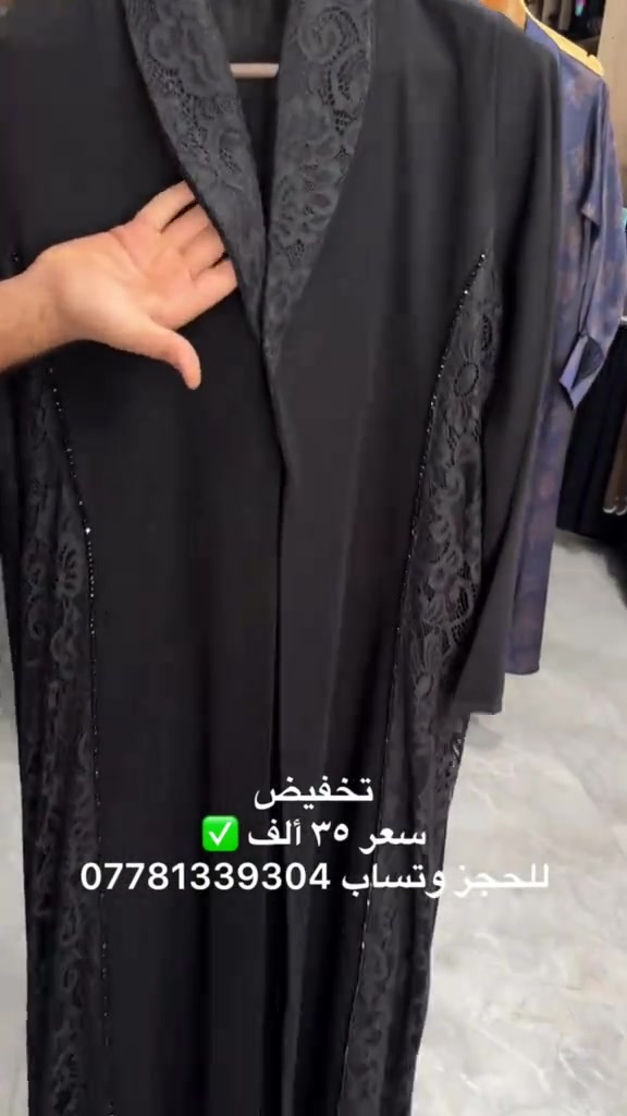 تخفيض • ملابس • حجز واتساب