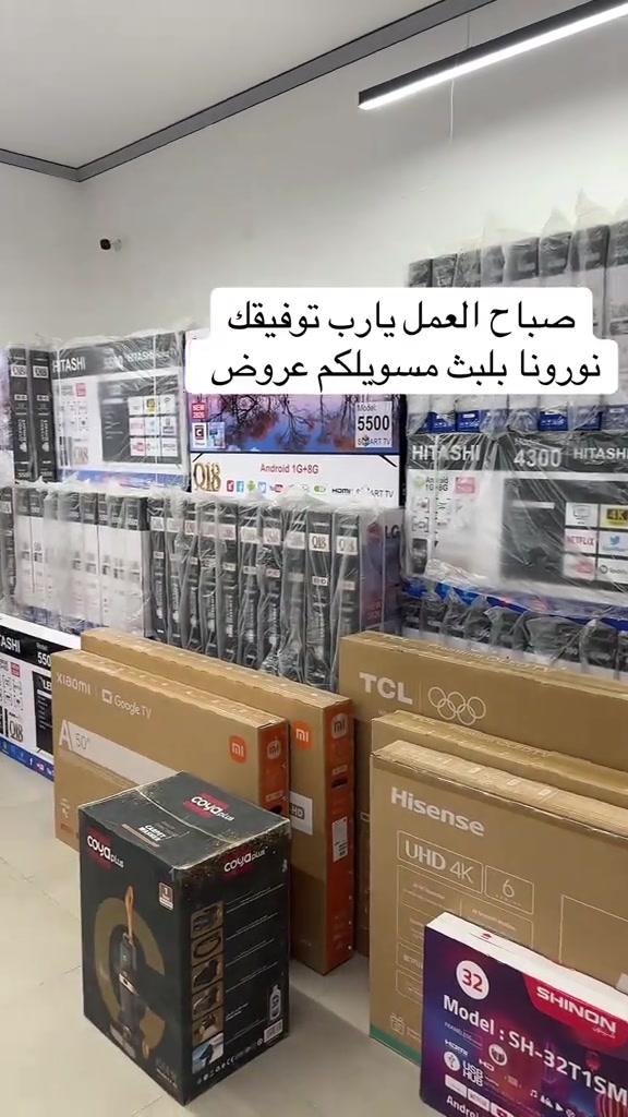 بث مباشر • عروض • صباح العمل