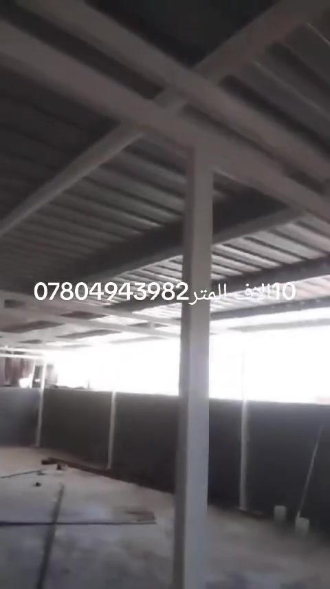 صبغ طبقتين • حديد ٢ملم • كادر متخصص
